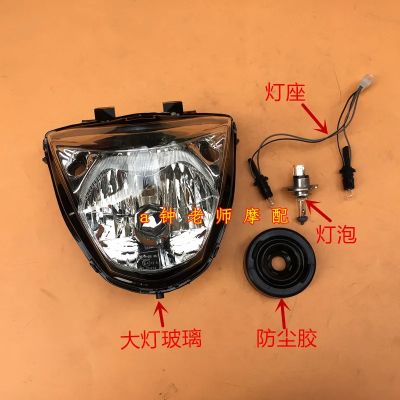 

Free Shipping High Quality Head Lamp Assy Front Headlight Assembly Light For Suzuki GW250 GW250F