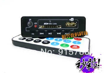 

Free shipping multi-function Bluetooth MP3 decoder board, MP3/WMA dual format, 5V3W stereo amplifier with FM