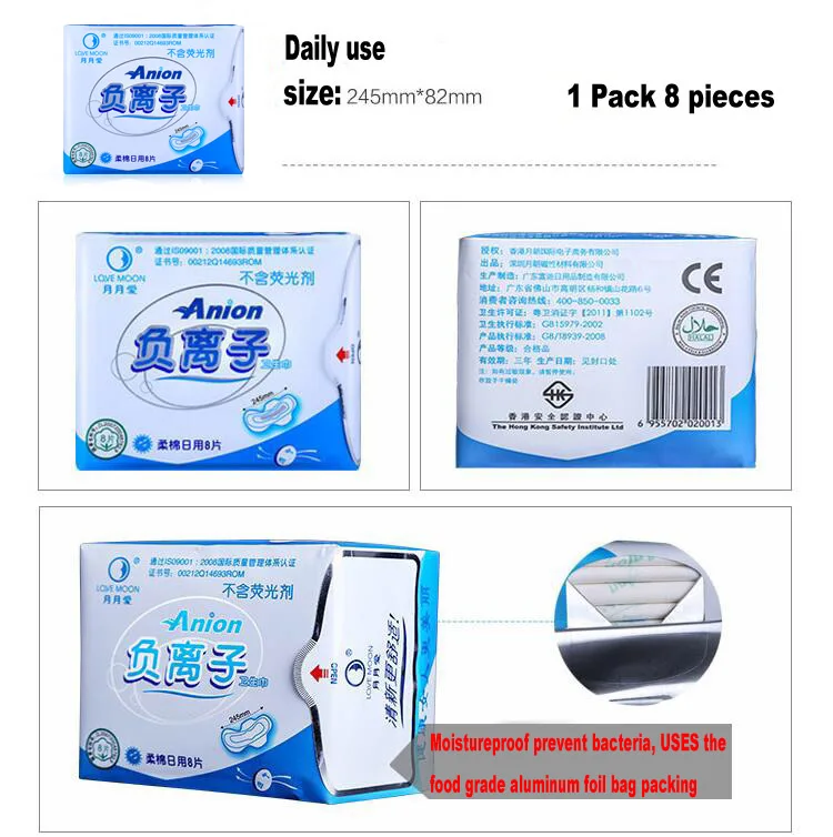 anion pads (9)