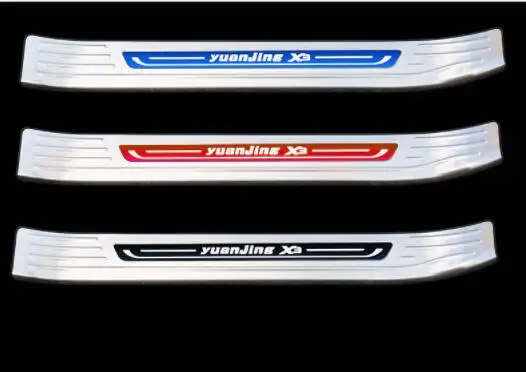 Suitable for special decoration of 18 year  for Geely Yuan Jing X3 Threshold Welcome Scooter Protective Plate Modification