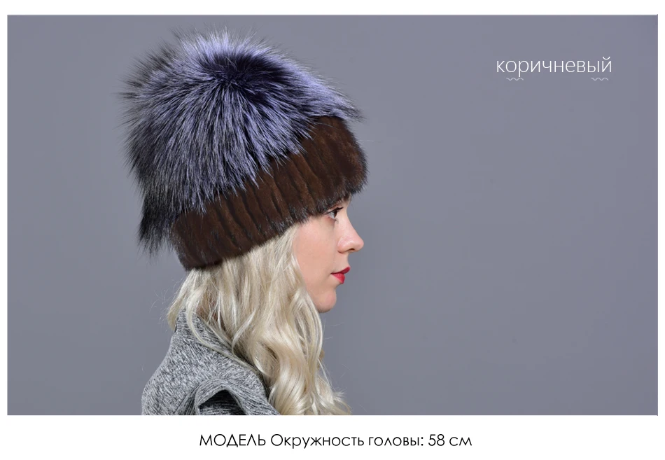 RG1049-Mink-fur-hatRU_09