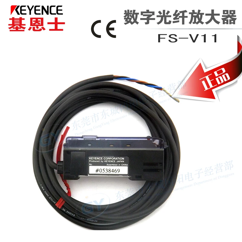 

New original KEYENCE KEYENCE photoelectric - amplifier FS - V11 authentic switch -