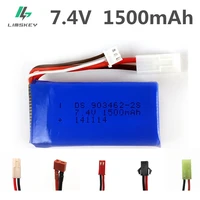 2S 7.4V <b>Lipo</b> Battery
