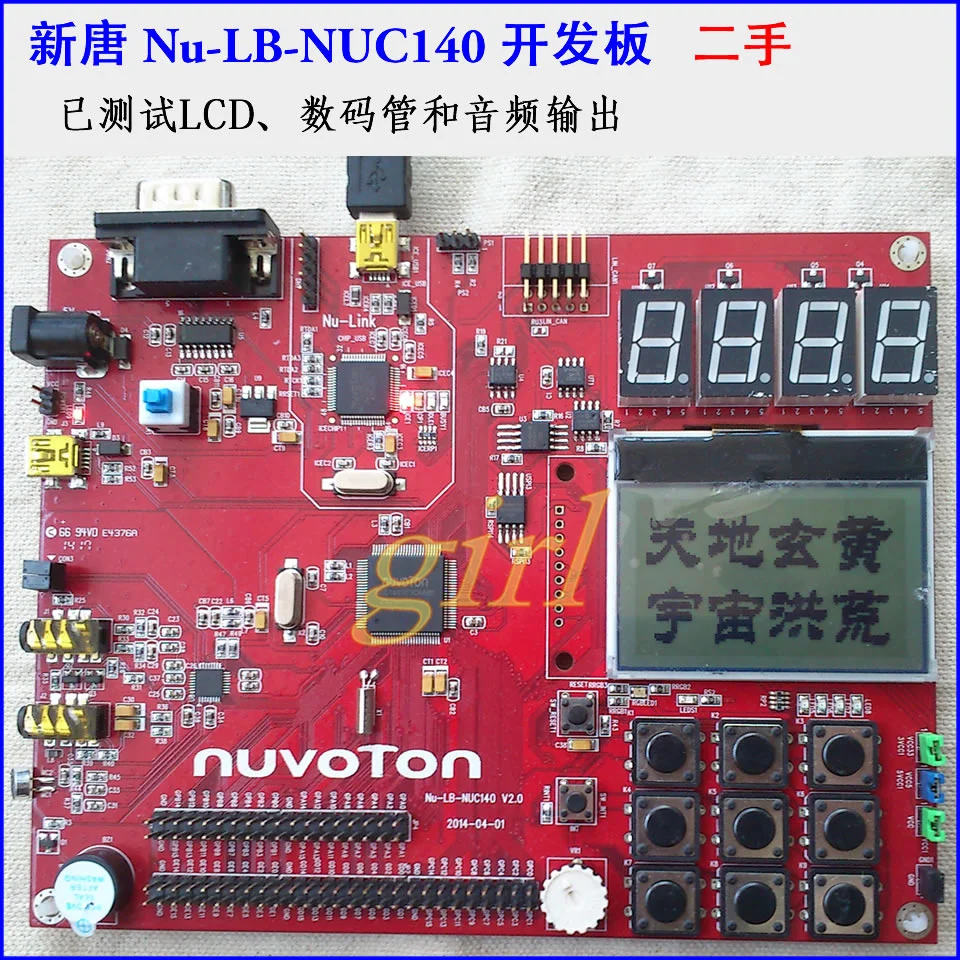 

second-hand 140 development board