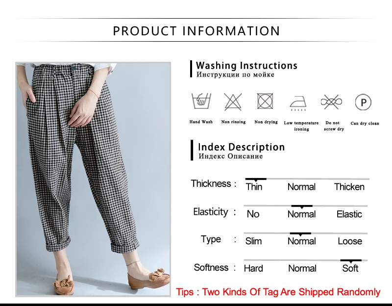 Pantalon Femme (1)