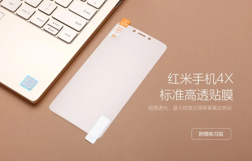 Soft PET For Xiaomi Redmi 4X (3)