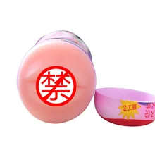 Male Masturbators Real Pussy Soft Vagina Masturbation Cup Adult Men Sex Toys