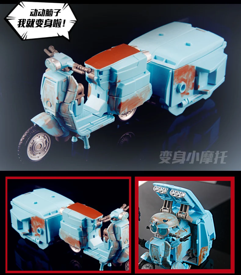 Deformable motorcycle3