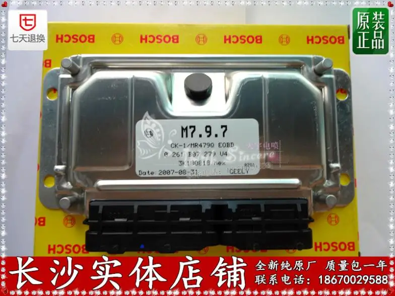 

Free Delivery. Car engine computer board ECU computer 0261B07279