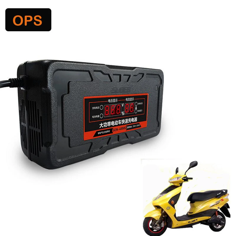 48V/60V/72V 8A 9A Smart Intelligent Lead Acid Battery Portable Charger