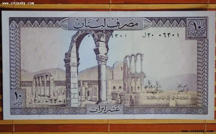 

Ten Livres Lebanon ,100% Real Genuine Comemorative Note,Original Collection