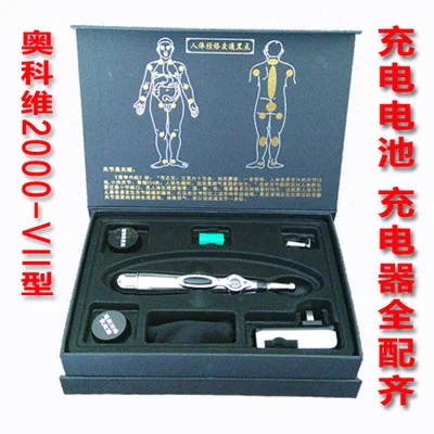 

Magic meridian pen VII electronic Acupuncture acupuncture pen Automatically find points (no battery) free shipping