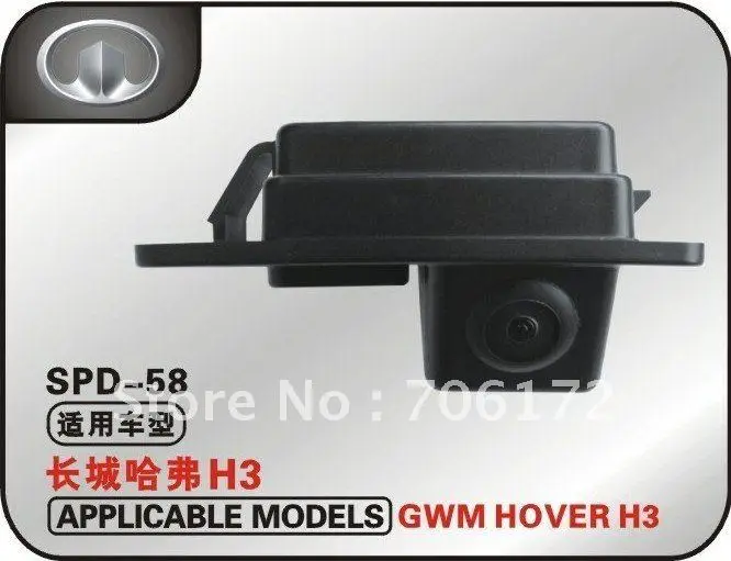 Vente Car spécial De Vue Arrière de sauvegarde Caméra de recul parking pour Great wall HOVER H3 H5 H6 haval