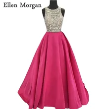 Красочные фуксия атласные платья с открытой спиной на выпускной для торжественных событий/Для женщин с бисером с длинным шлейфом реальные фотографии торжественное вечернее платье