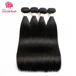 Beauhair 4 шт. прямые волосы пучки перуанские человеческие волосы плетение пучков не Реми волосы расширения натуральный черный для женщин 8-26
