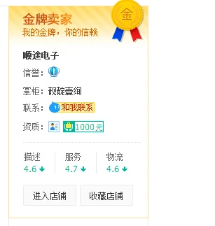 QQ20160201091304.jpg