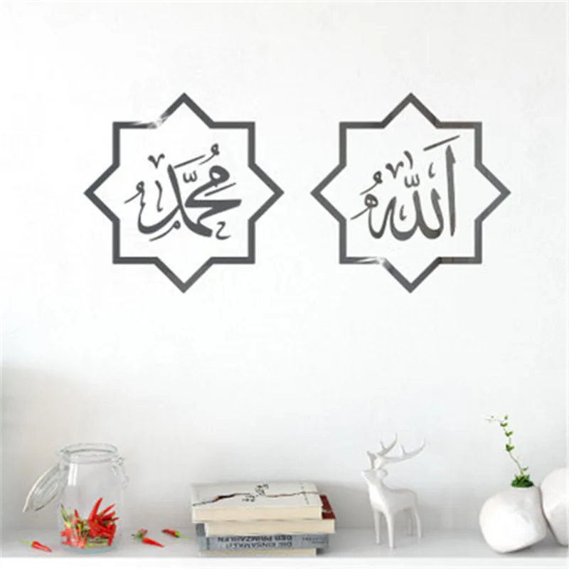 Мусульманские исламские 3D акриловые зеркальные настенные стикеры s домашний Декор Спальни акриловые фрески цитаты настенные наклейки зеркальные декоративные наклейки