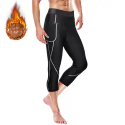 2019 зимнее термобелье мужские Леггинсы термос брюки мужской теплый неопреновый утепленное нижнее белье брюки мужские теплые штаны