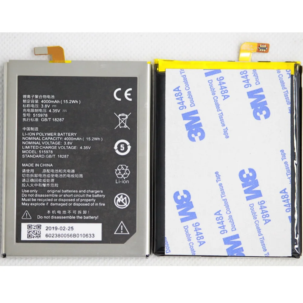 ZTE battery (7)