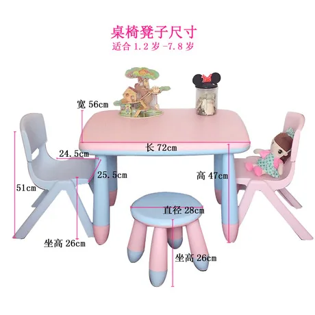 Наборы детской мебели 1 стол+ 1 стул+ 1 стул наборы пластиковая детская мебель наборы детских стульев и столов для учебы минималистичный хит