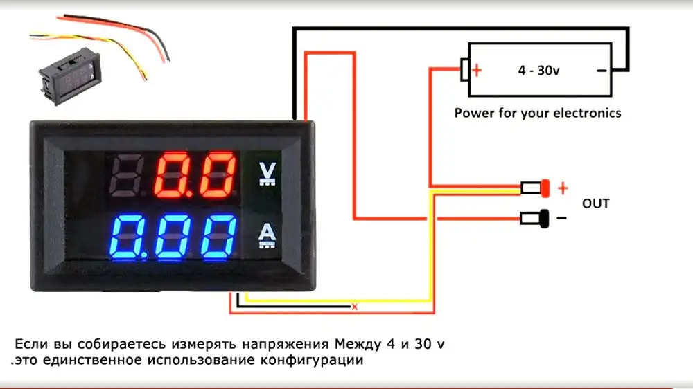Схема вольтамперметра из китая