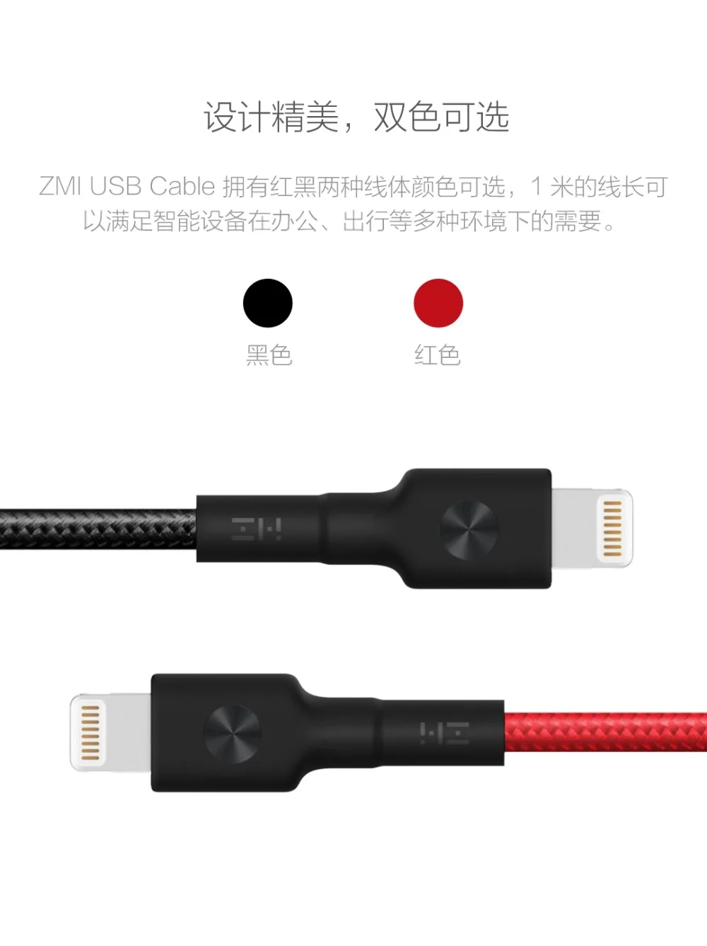 Xiaomi ZMI MFI Сертифицированный для iPhone Lightning USB кабель type-C кабель зарядное устройство Шнур для передачи данных для iPhone X 8 7 6 Plus шнуры для зарядки F1