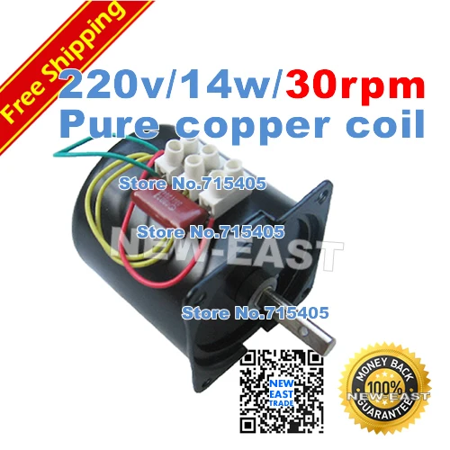

220v/14w/30rpm AC synchronous motor,ac motor,gearbox motor