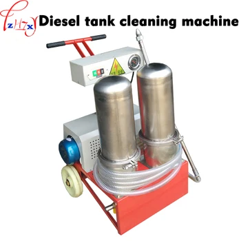

1pc CY-30A3 Car tank cleaning machine professional car tank cleaning machine car tank decontamination cleaning equipment 220V