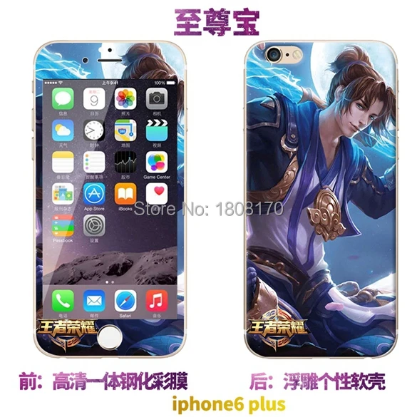 00679 SE 5S 6S 6+ 7G 7+ 5X 8LITE 9  KT + (2)