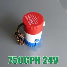 Hot Sale 24V 750GPH Bilge Pump 2m3 h small DC Submersible water pump