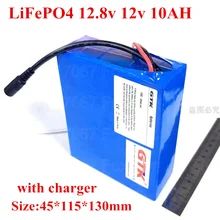 LiFePO4 12,8 v 14,6 v 12v 10AH литий-железо-фосфат монитор светодиодное освещение перезаряжаемая батарея+ 14,6 v 1.5A зарядное устройство