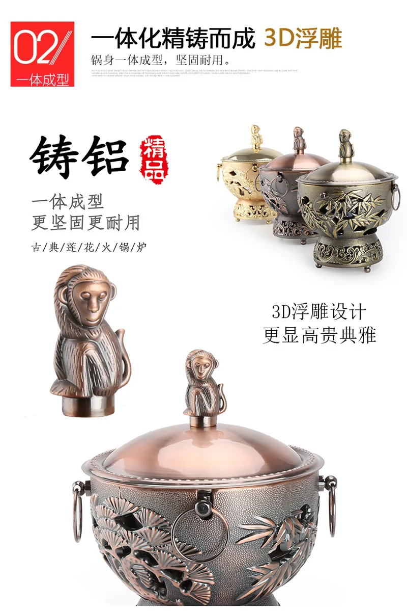 Китайский стиль, алюминиевый сплав, античный маленький тушеный горшок для одного человека, жаровня для одного человека, буфет, спиртовая плита, мини, горячий горшок