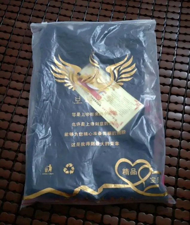 QQ20170925160436