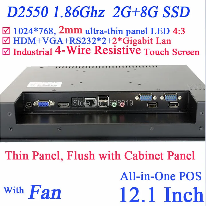 

Cheap all in one pc desktop pc computer panel 2mm with 12 inch 2 1000M Nics 2COM 2G RAM 8G SSD Windows and Linux