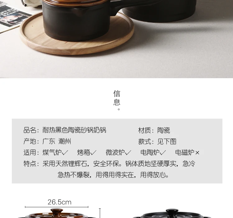 Японский стиль кастрюля eramic pot Бытовая кастрюля открытая огнеупорная жаростойкая суп посуда для заварки пузатую кастрюля для тушения