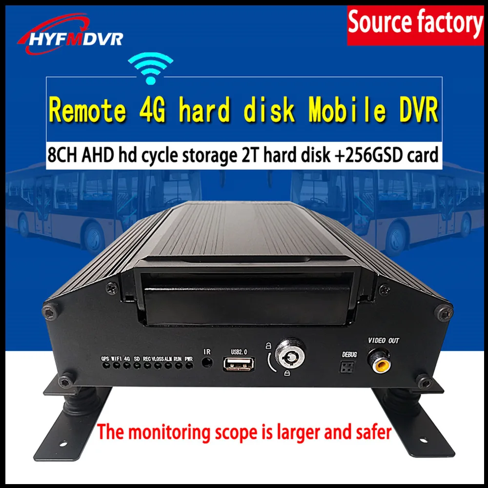 A large number of spot audio and video 8 channels + SD card + hard disk + AHD960P mobile hard disk recorder fire truck/trainMDVR