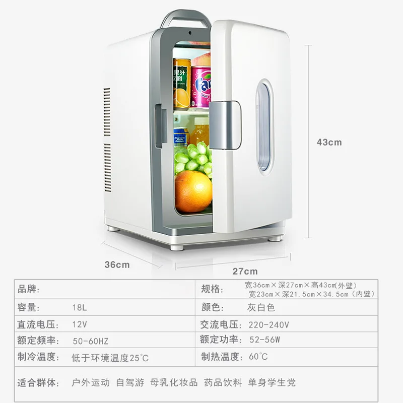 Автомобильный холодильник 18L 12V 220V мини домашний автомобильный холодильник для общежития морозильник автомобильный холодильник автоматический холодильник