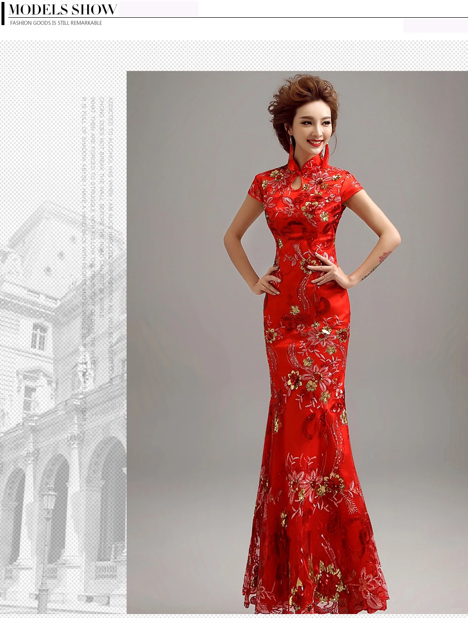 Китайское традиционное платье Летний стиль длинное Ципао красный кружево русалка невесты свадебное cheongsam vestido de noiva оптовая продажа