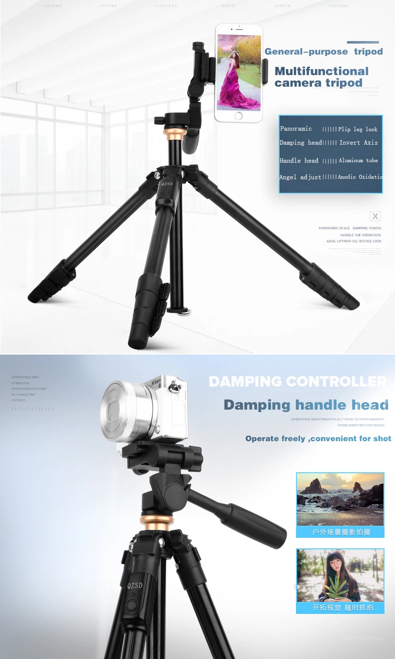 fishing tripod _04
