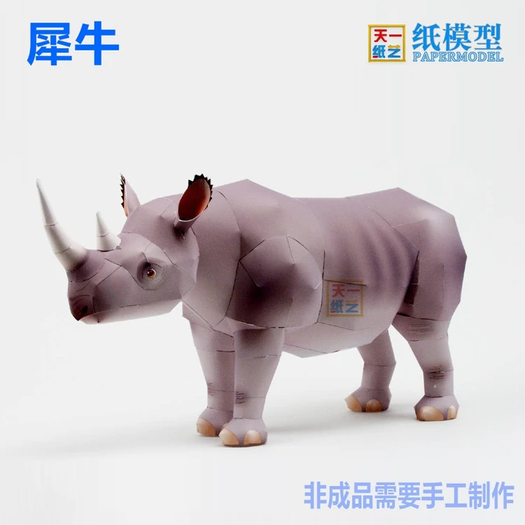 Rhino 3D бумажная модель родитель-детская, развивающая ручная работа DIY Серия животных игрушка оригами Бумажная модель популярность