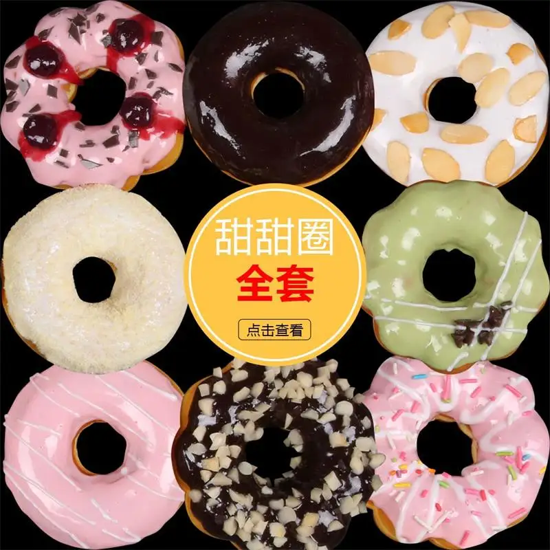 

Donut simulation model donut display figures donut sample dessert display Fake doughnut model display