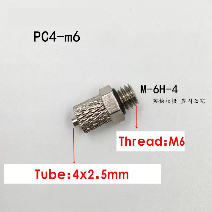 PC4-m3 PC6-M5 наружная резьба M3 M4 M5 M6-трубка 3 мм 4 мм 6 мм прямая пневматическая труба воздушный шланг Быстрый фитинг мини-коннектор латунь