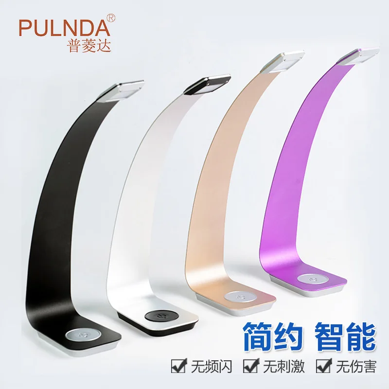 

TUDA Free Shipping 12.5X35cm Multicolor Optional Fashion Creative Aluminum Desk Lamp Modern Touch Switch Dimming LED Desk Lamp