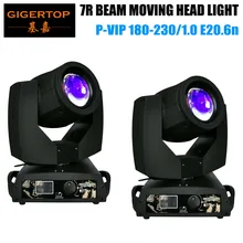 TIPTOP TP-7R 2 шт 230 Вт 7R Шарпи луч движущийся головной свет 16 каналов DMX 16 призма с морозным объективом ролик меню подтвердить