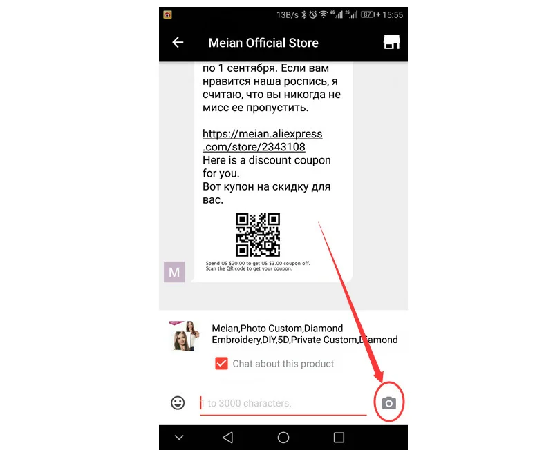 aeProduct.getSubject()
