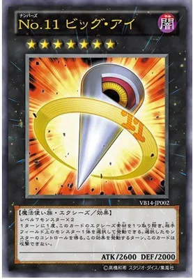 

WGRT-EN102 Number 11: Big Eye Ultra Rare Limited Edition Mint YuGiOh Card