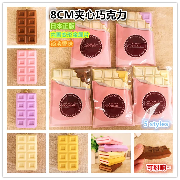 

20pcs/lot,8CM Sandwich Chocolate,5 styles,original packaging,Contains deformed metal sheet,can break the sound,free shipping