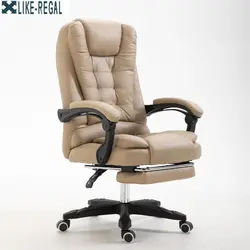 Как REGAL WCG игровой эргономичный компьютерный стул якорь дома Кафе игры конкурентное сиденье бесплатная доставка