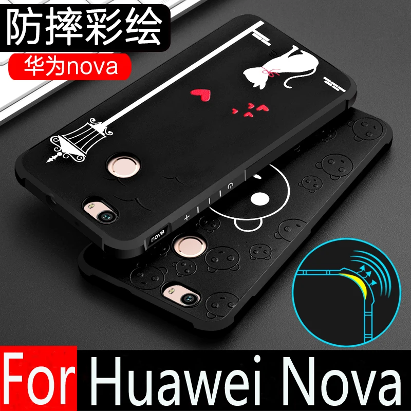 

For Huawei Nova Case Fashion 3D Soft Silicone Painting Cartoon Frosted Protective back cover case for huawei nova phone shell