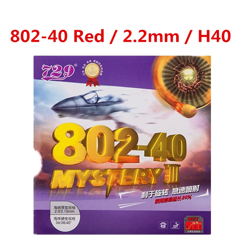 RITC 729 Дружба 802-40 802 40 Mystery III короткий Pips-Out Настольный теннис пинг понг Резина с губкой толщиной 2,2 мм - Цвет: RED H40